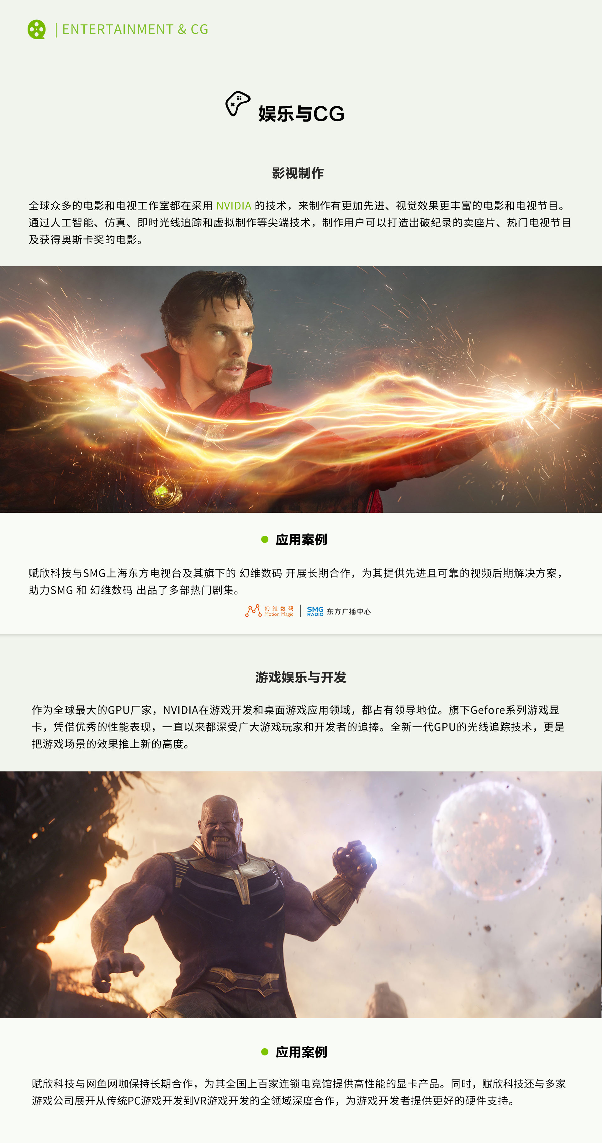 娱乐与cg_02.jpg